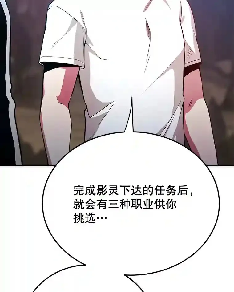 12.无伤攻略地下城96
