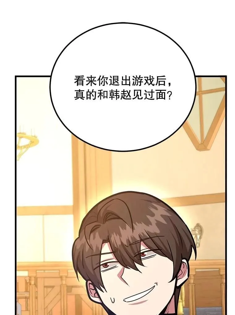 65.进入地下迷宫16