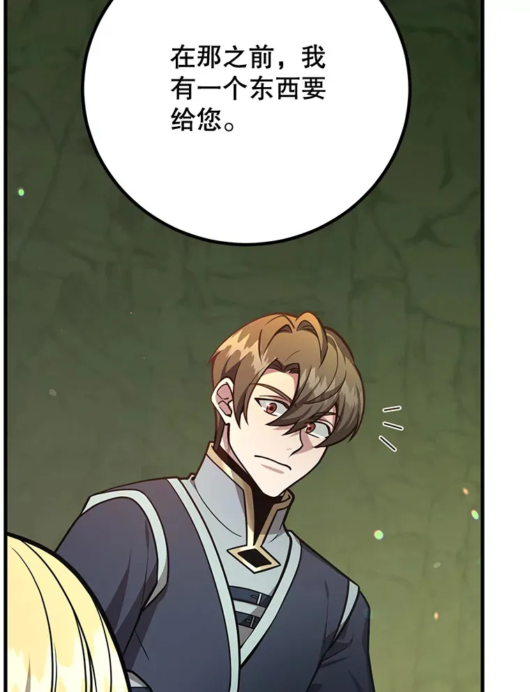 52.世界的裂缝93