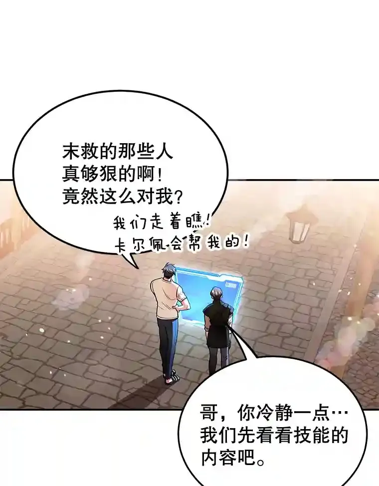 18.重复9