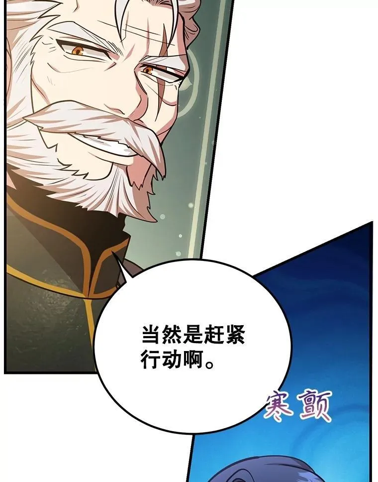 61.十二个试炼15