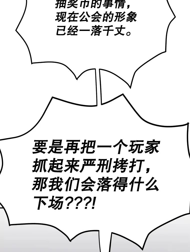 37.精灵女王的秘密17