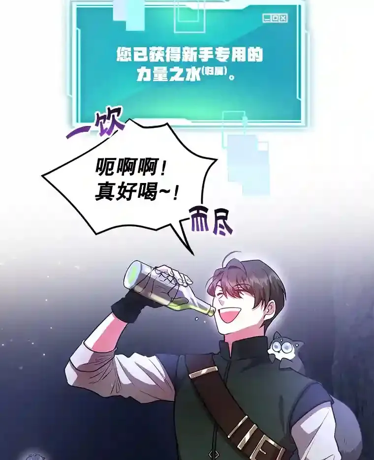 17.回到卢阿纳33