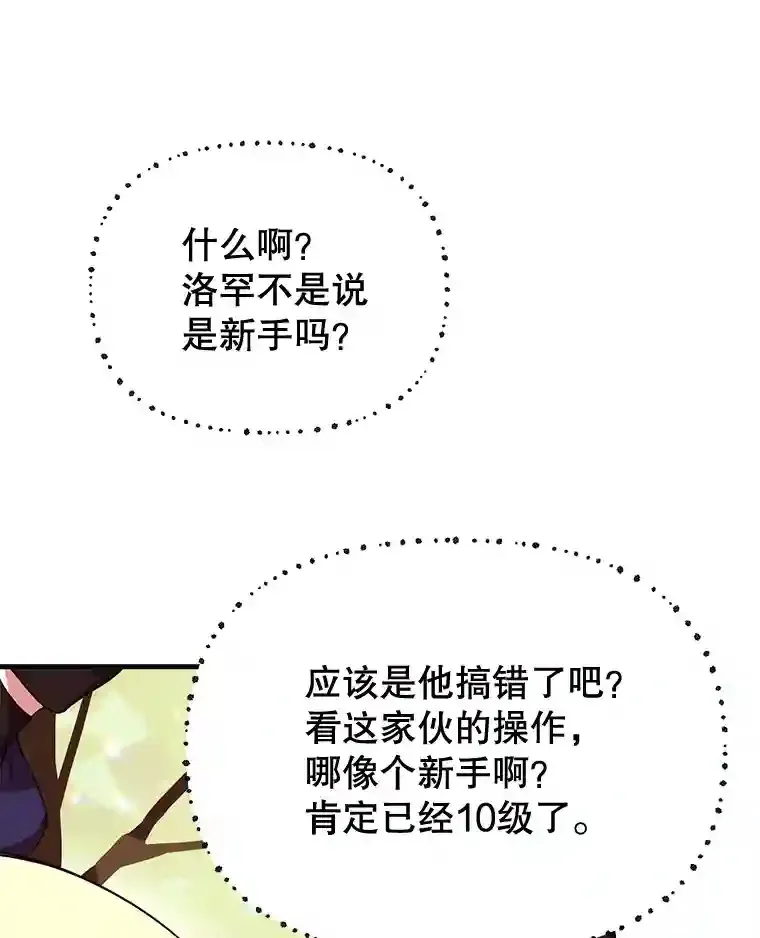 7.遇袭57