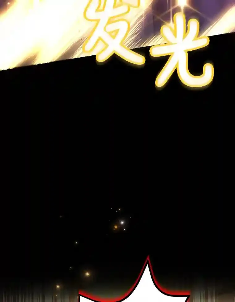 23.所向披靡79