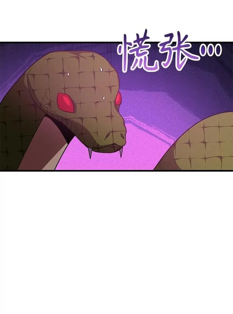 63.太极太清丹12