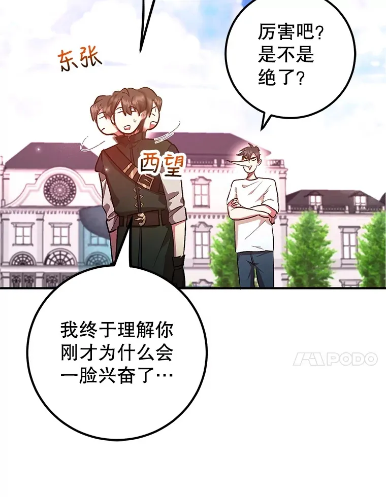 25.开放房间功能32