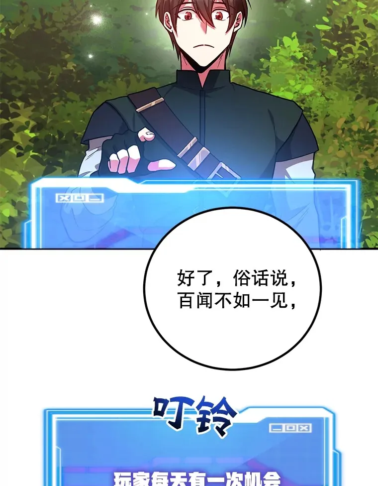 25.开放房间功能25