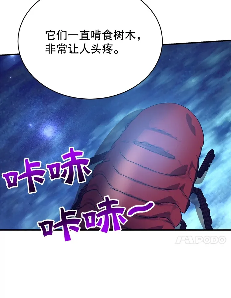 36.大战液体虫35