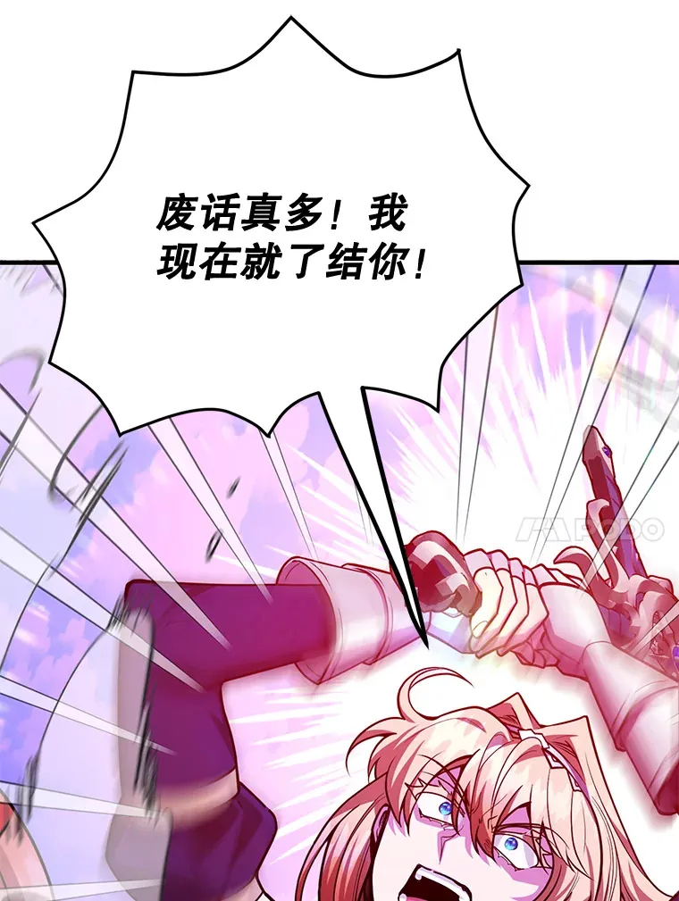 53.恶魔的标志65