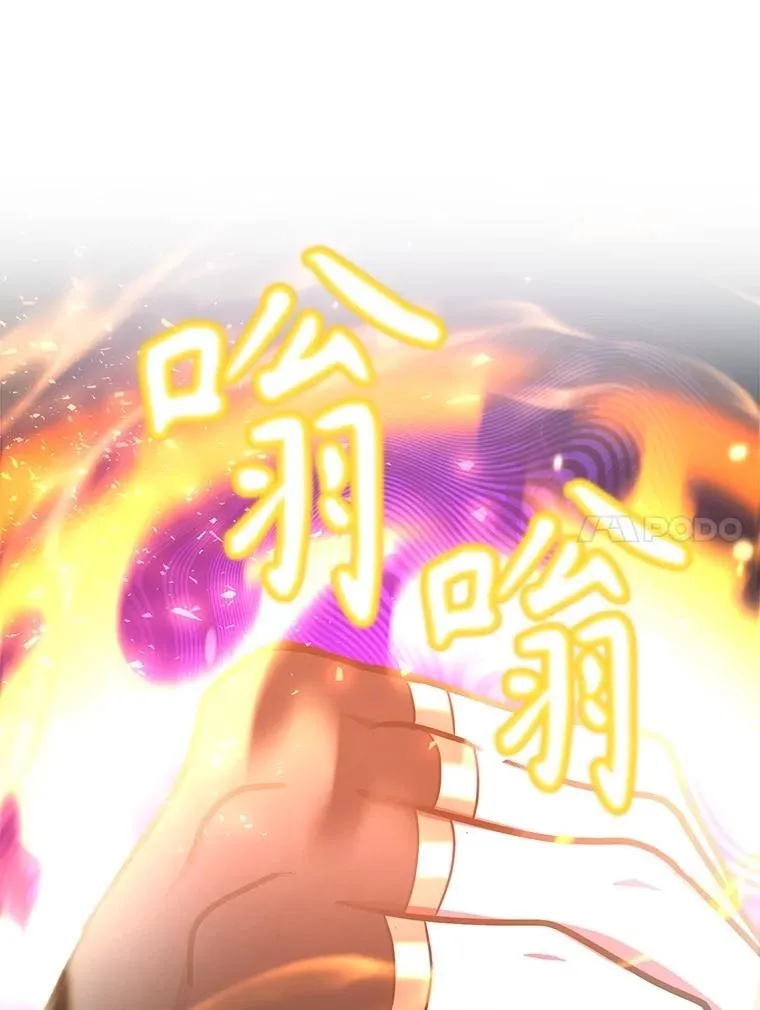 63.太极太清丹29