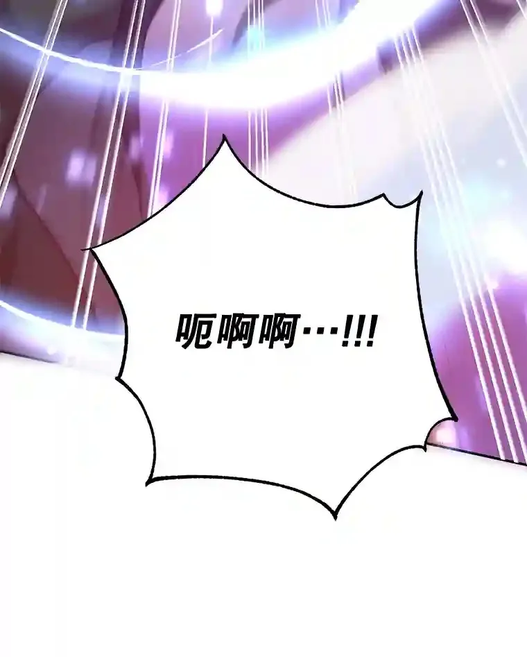 13.魔道王的后代53
