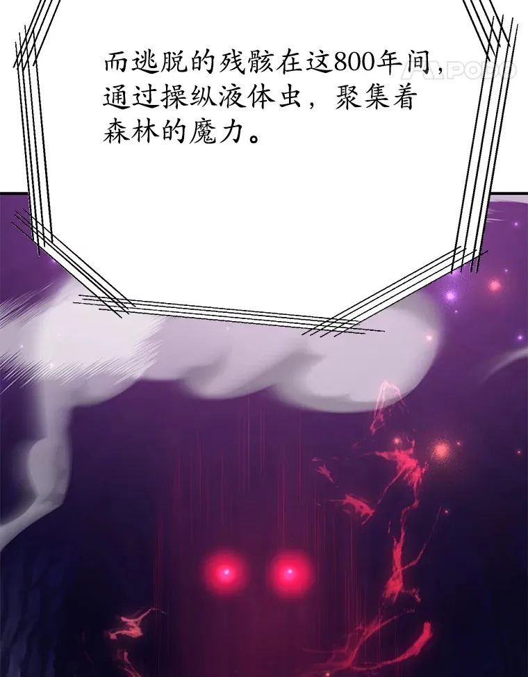 41.四害76