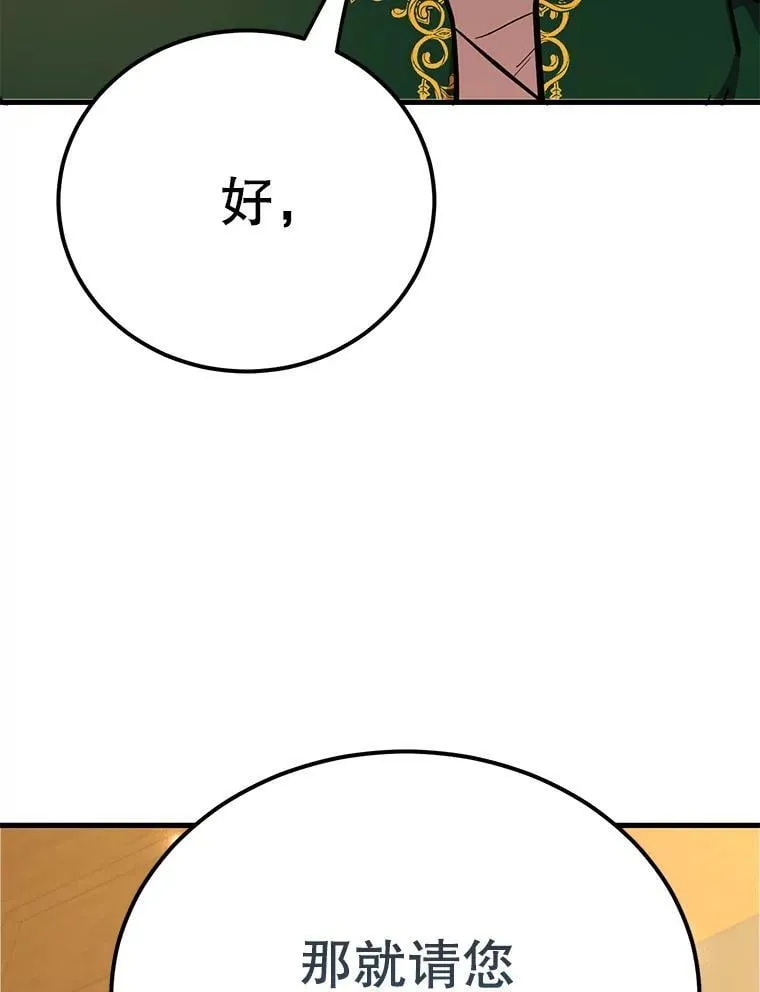 70.塞尔盖尔111