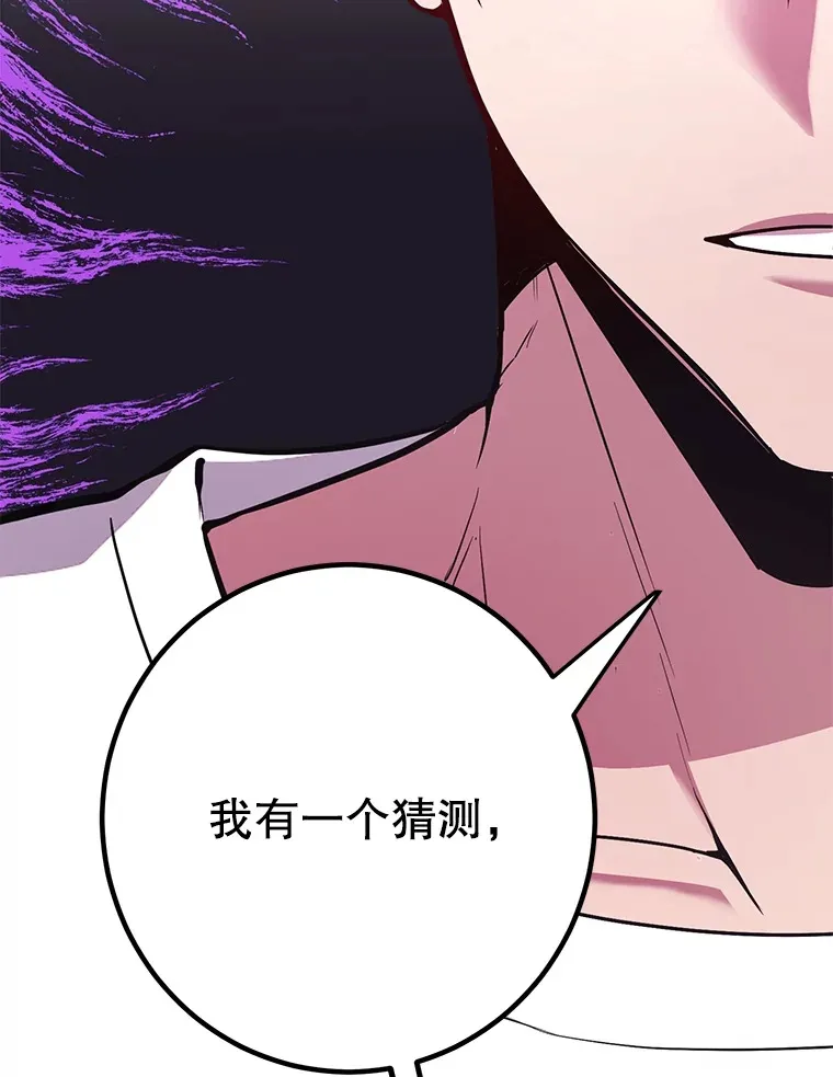 44.残骸来袭5
