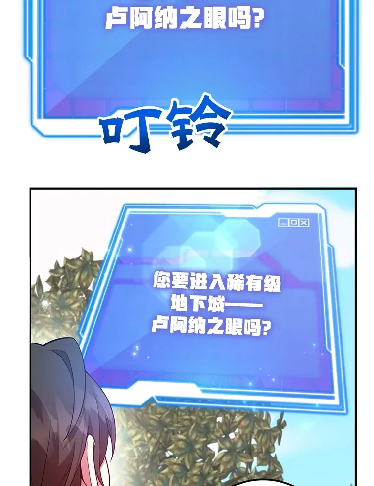 25.开放房间功能10