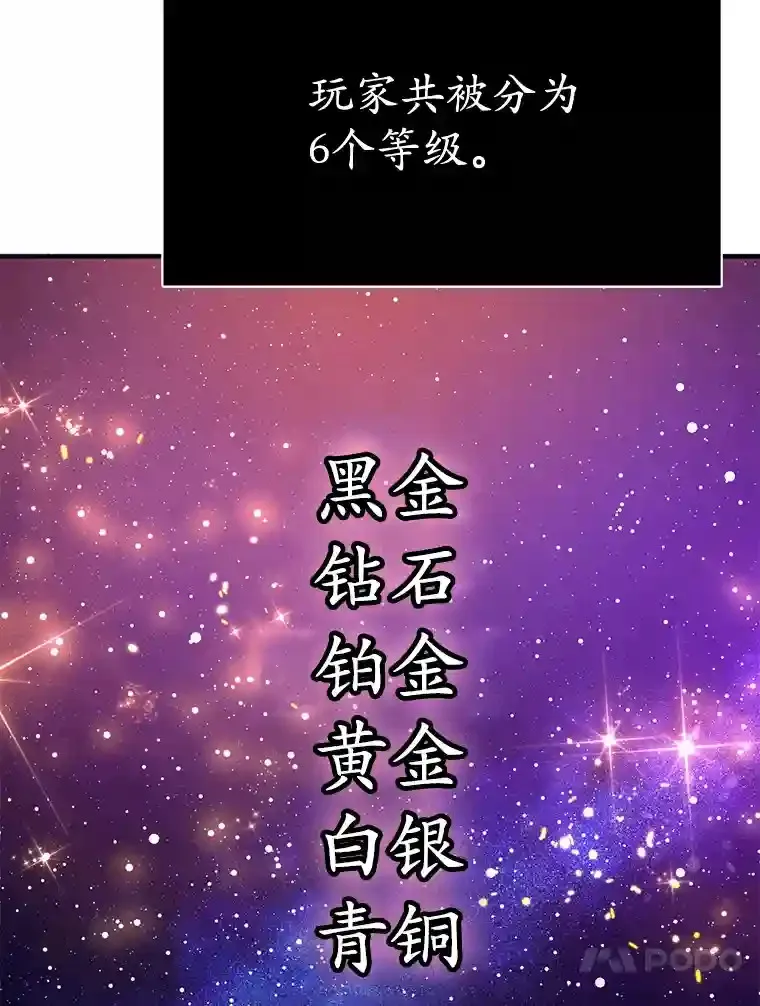 19.获得巨款72