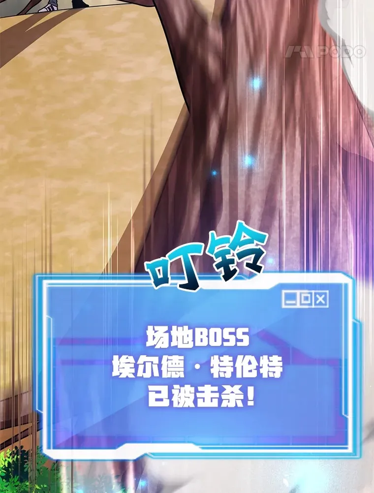 34.初见精灵39