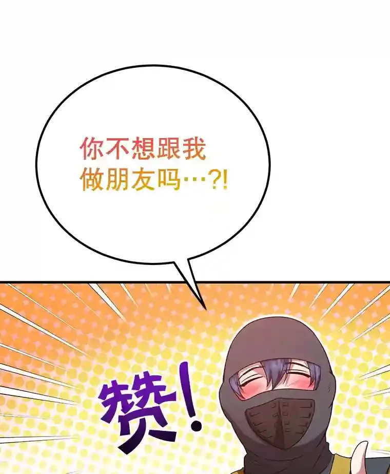 9.斗神72