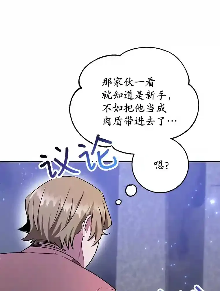 17.回到卢阿纳4