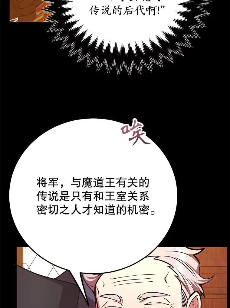 60.萨乌斯克14