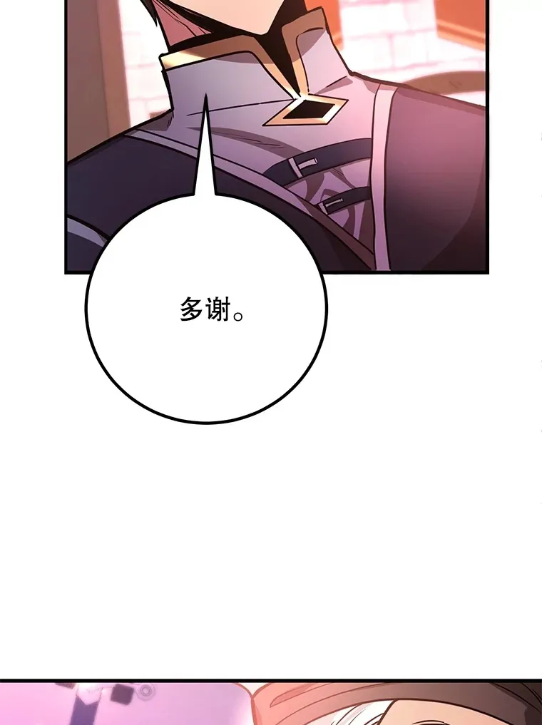 55.哈琵溪谷93