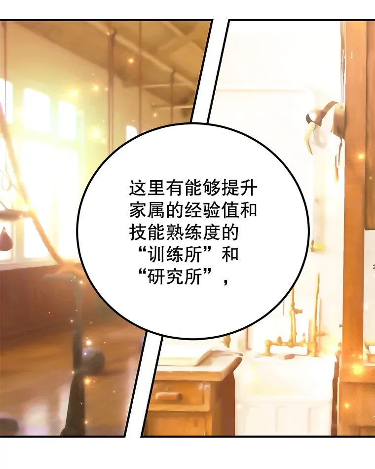 25.开放房间功能45