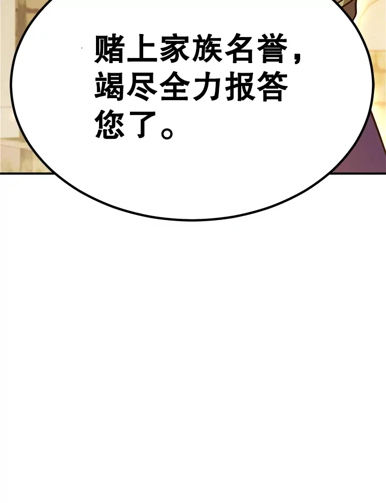 31.令人惊喜的隐藏任务98