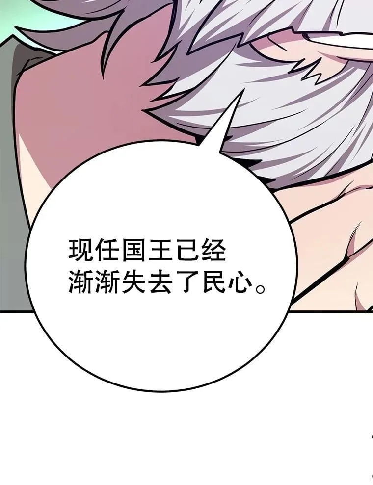 72.内忧外患119