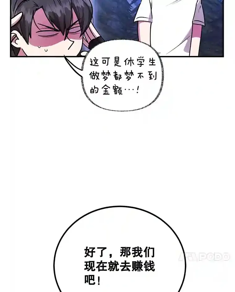 19.获得巨款36