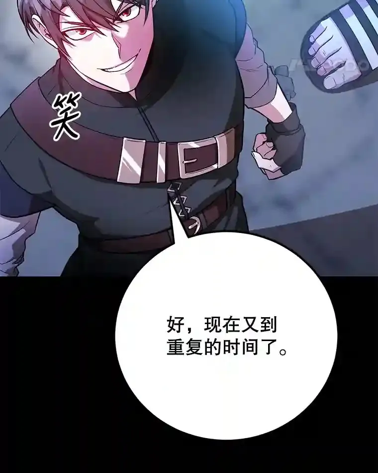 21.进入卢阿纳之眼107