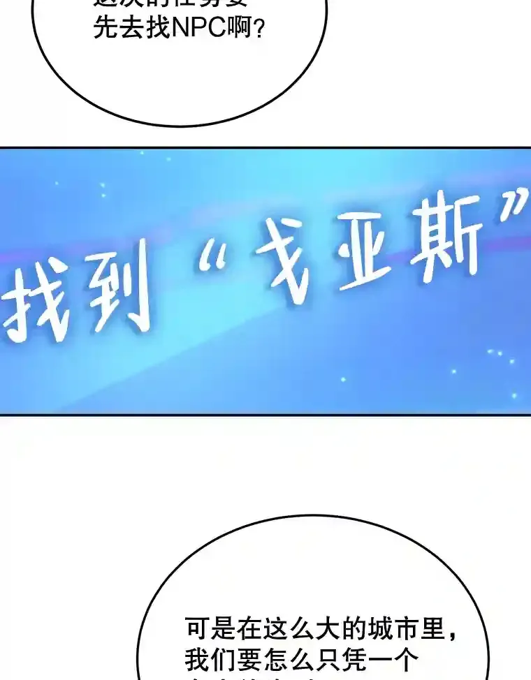 18.重复29