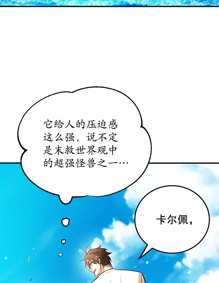 31.令人惊喜的隐藏任务31