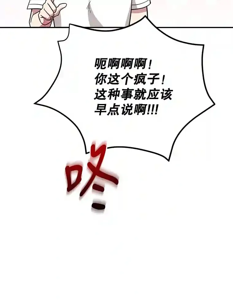11.隐藏怪兽出现！18