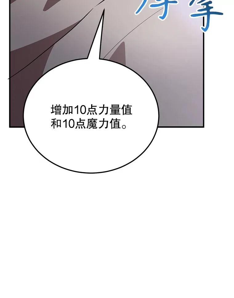 34.初见精灵13
