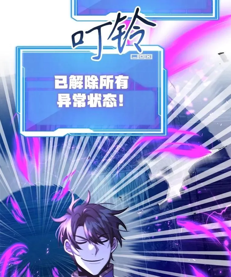 68.巴西拉斯15