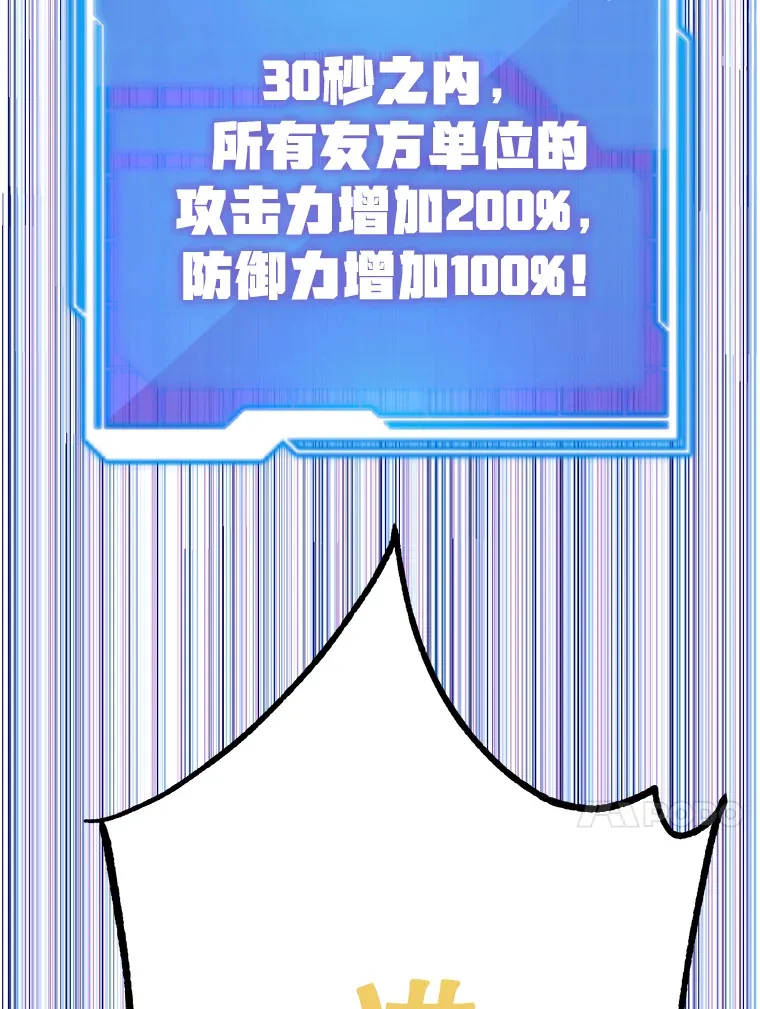 53.恶魔的标志68