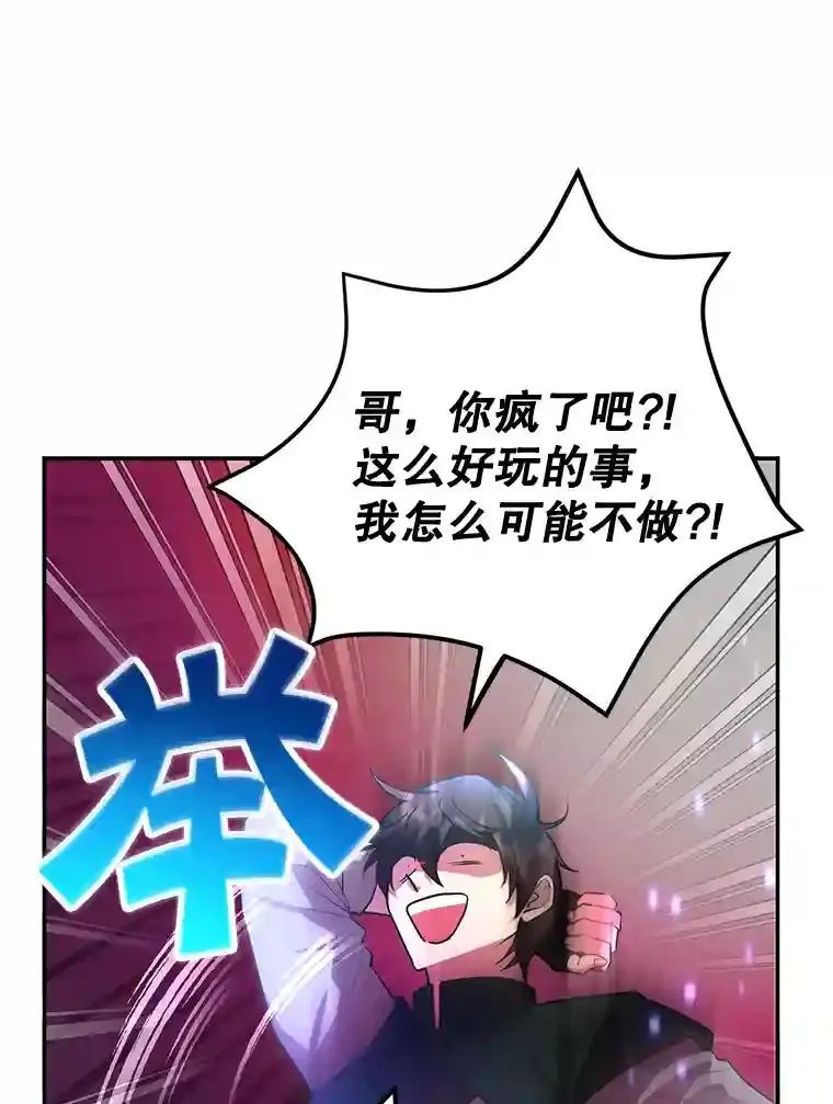 15.获得史诗级宠物46