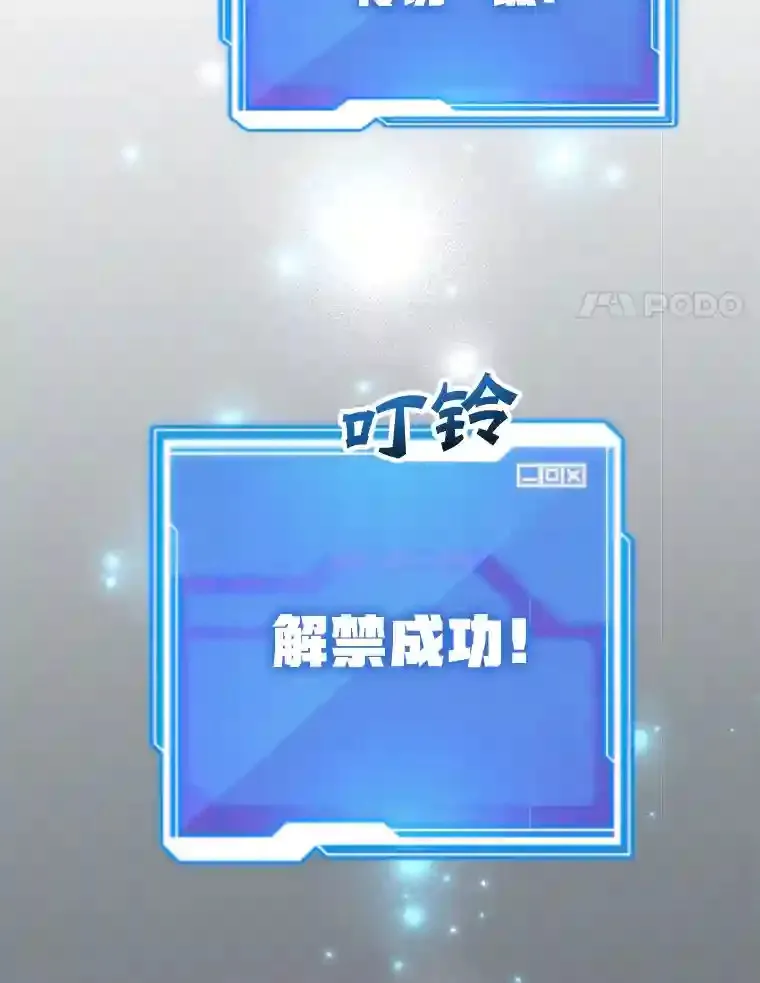 12.无伤攻略地下城31