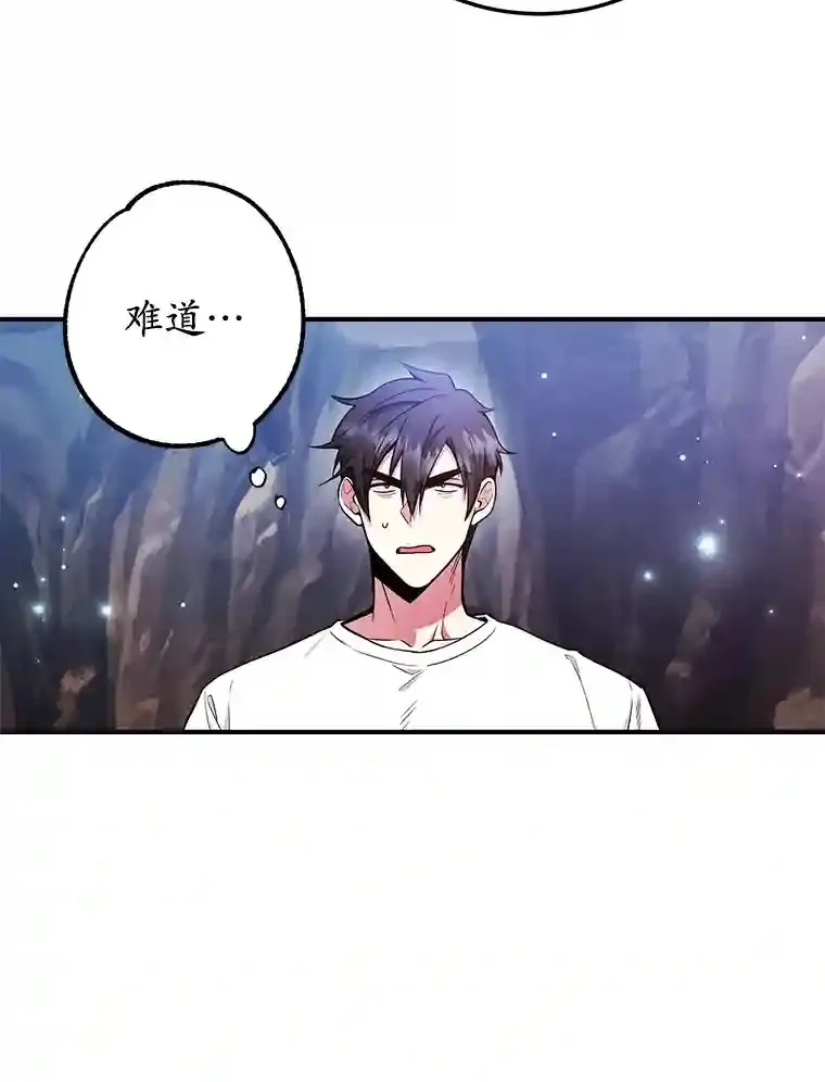 11.隐藏怪兽出现！53