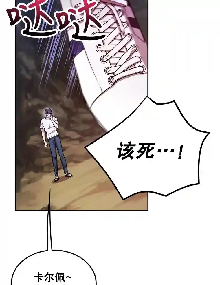 12.无伤攻略地下城5