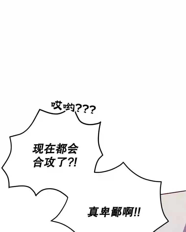 21.进入卢阿纳之眼72