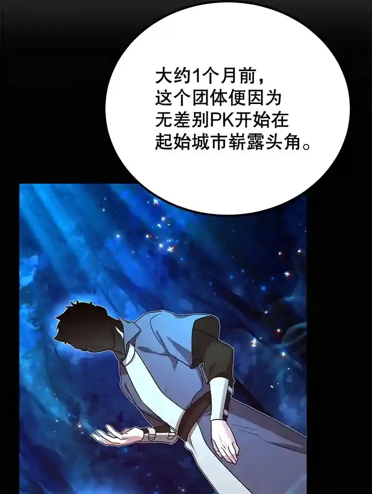 6.变异鹿狩猎任务38