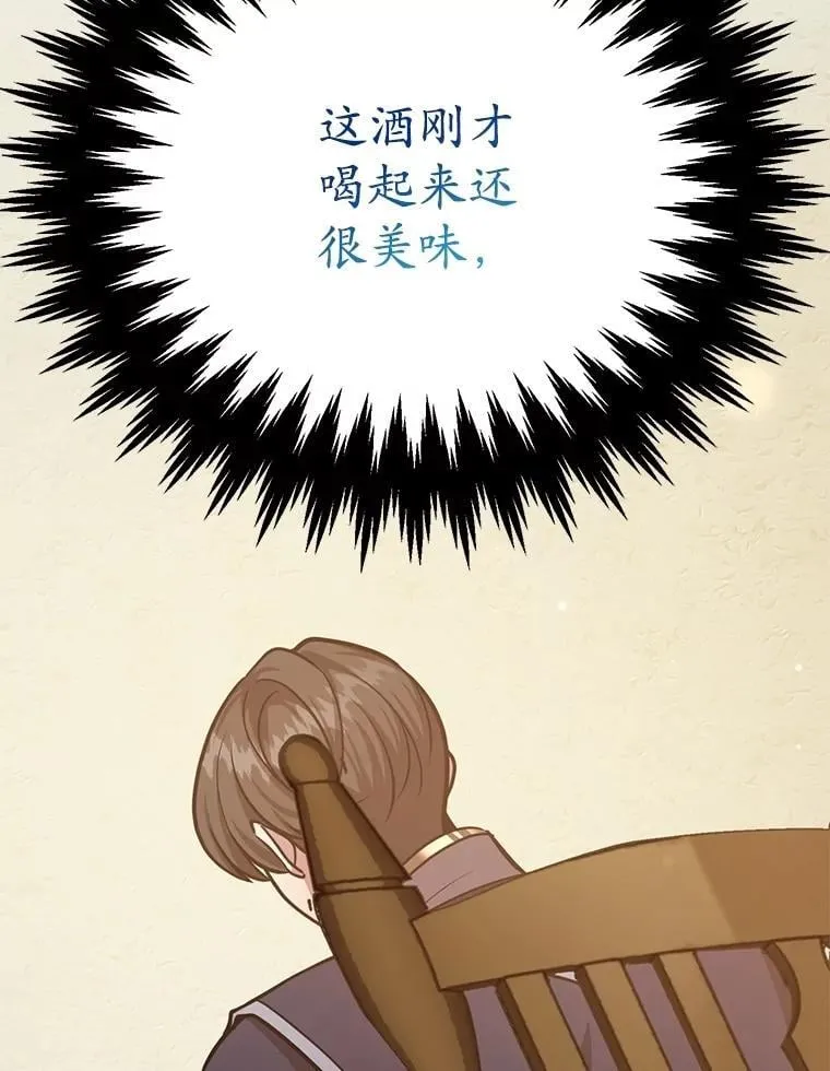 73.战争爆发26