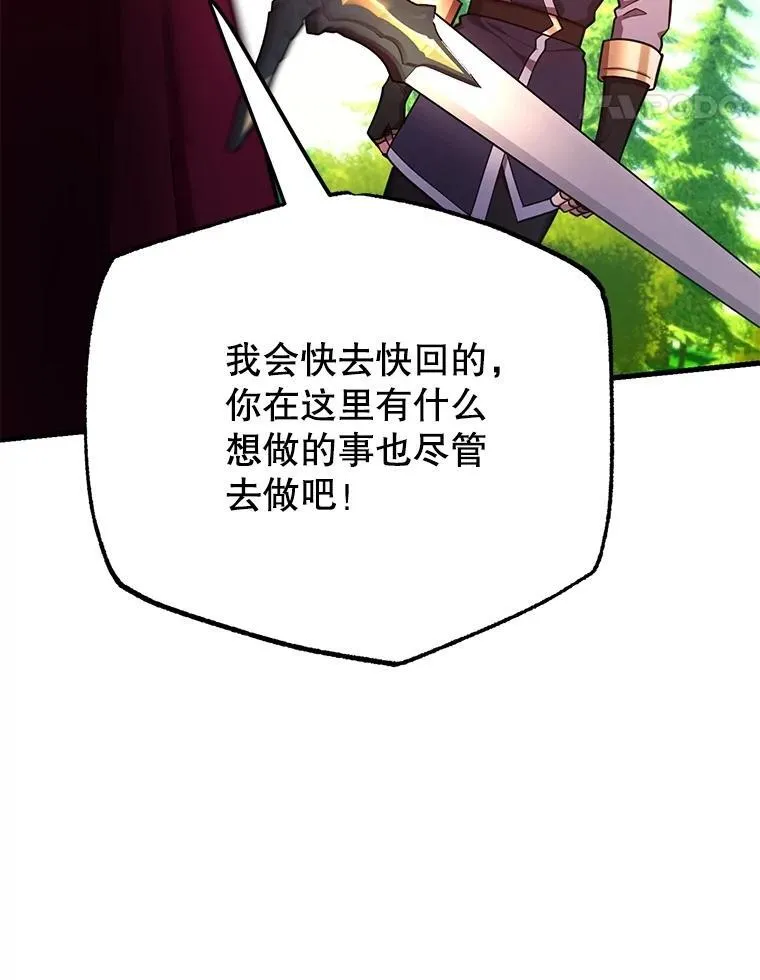 60.萨乌斯克43