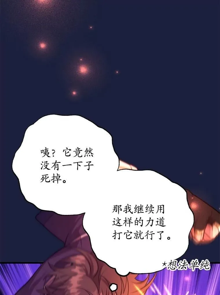 60.萨乌斯克57