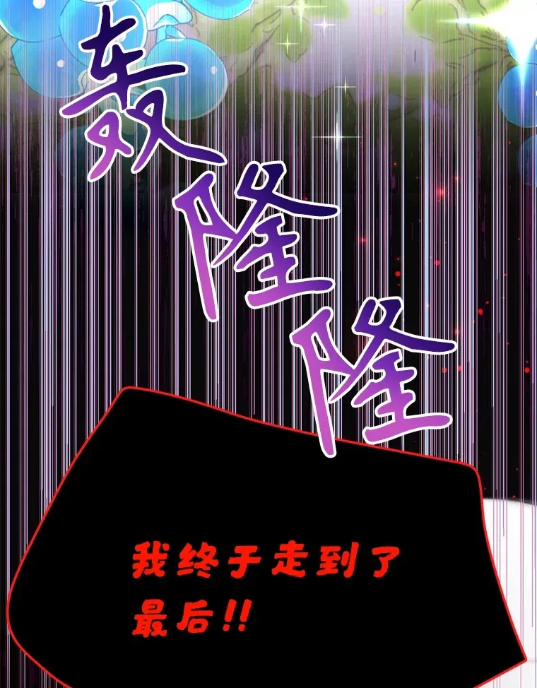 46.王车易位8