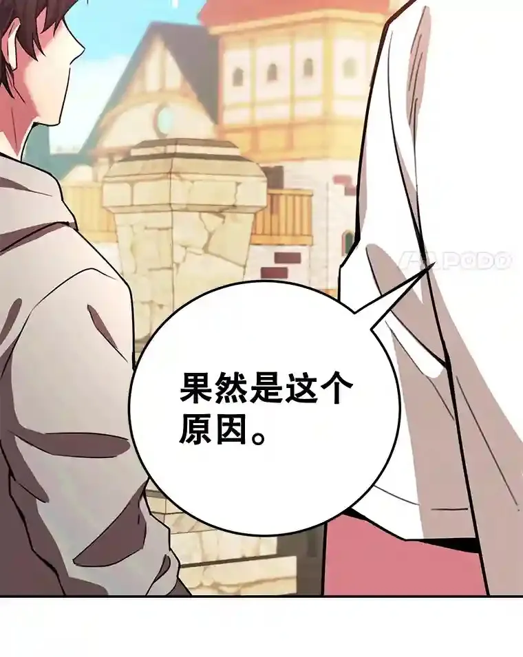 5.教程结束83