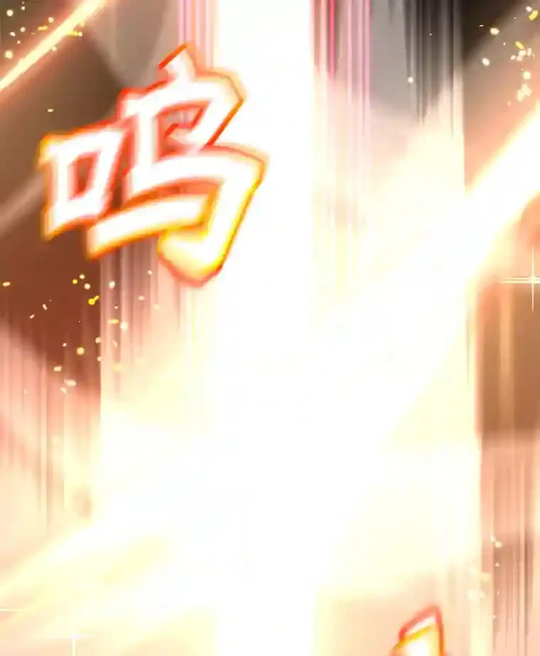 11.隐藏怪兽出现！47
