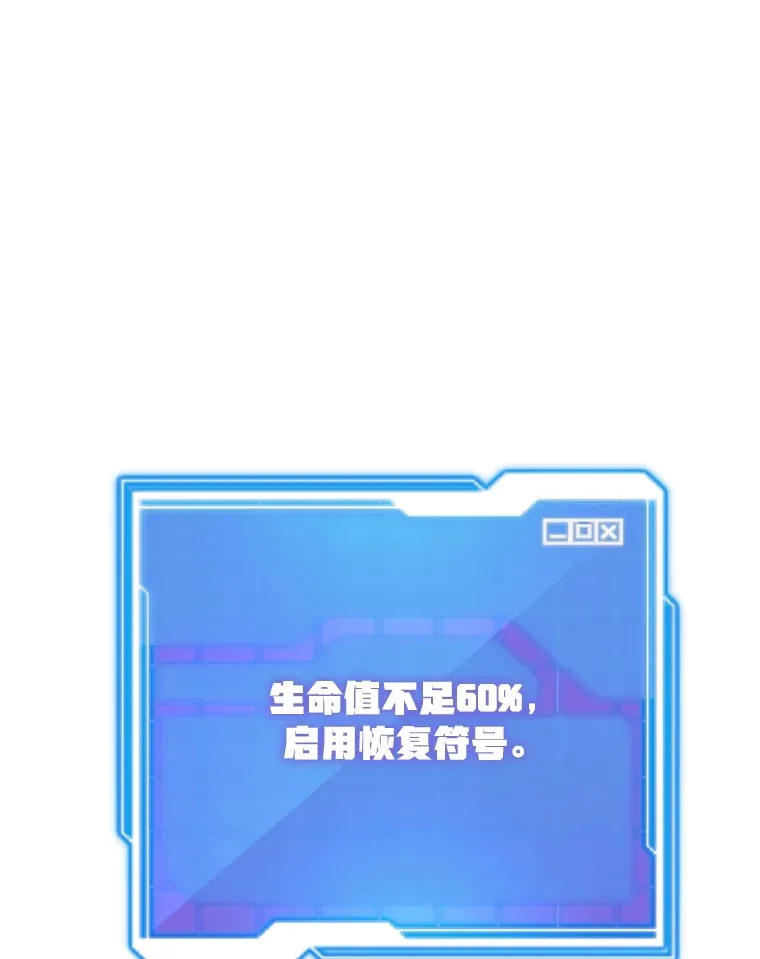 40.第一次撤退65